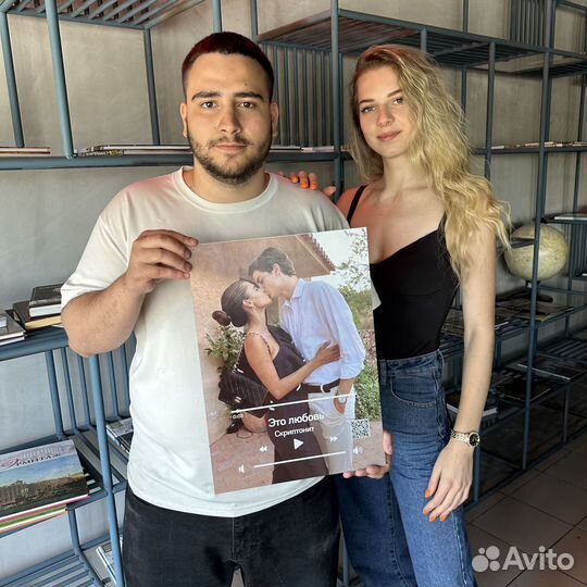 Постер на праздник