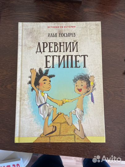 Книги для юных любителей истории