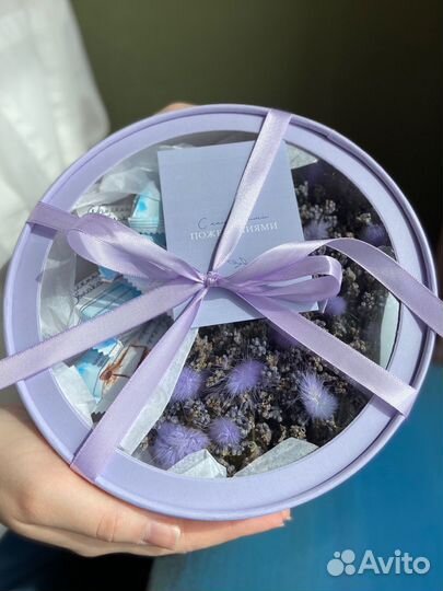 Набор «Лавандовое поле» xxl