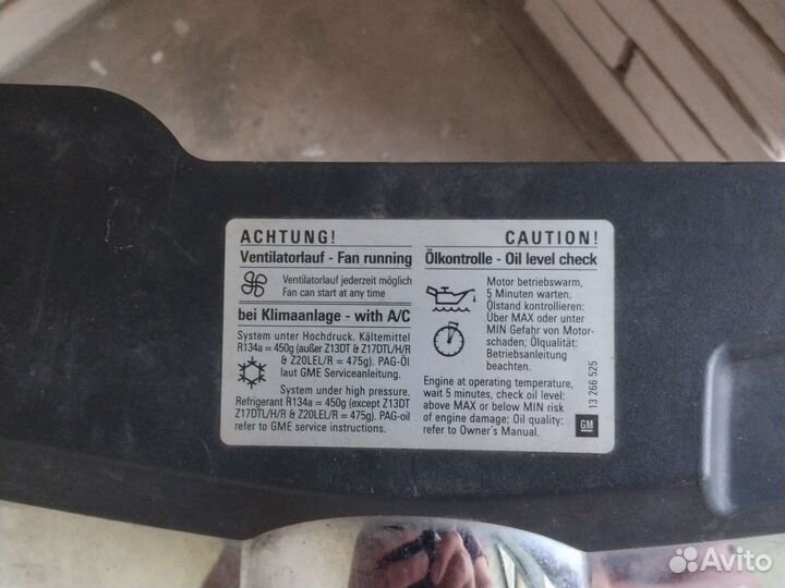 Решетка радиатора опель астра h