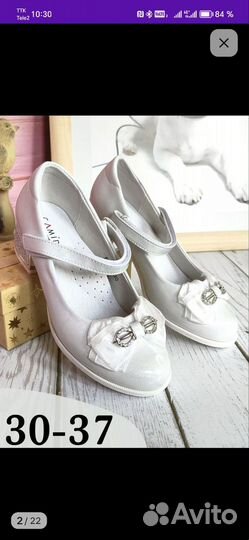 Туфли для девочки