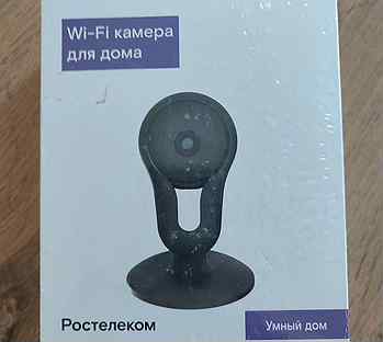 Продаю Wi-Fi видео камера для дома от Ростелеком