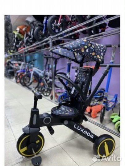 Новый Трехколесный велосипед складной