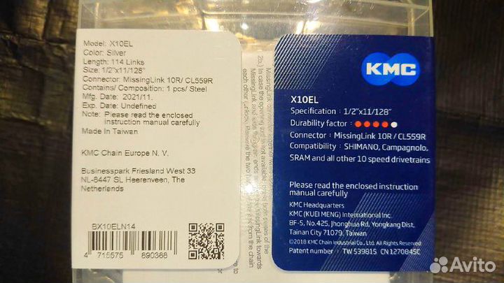 Цепи и кассеты Shimano sram KMC 8-9-10-12 ориг.нов