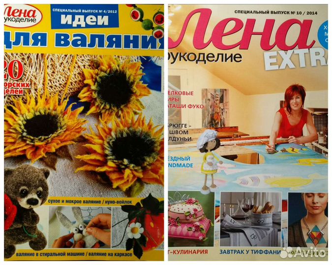 Вязание * Валяние * Лена рукоделие