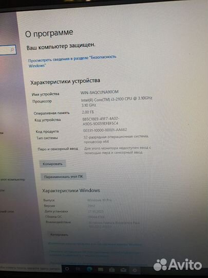 Материнская плата Msi H61M-P31 (G3) lga1155