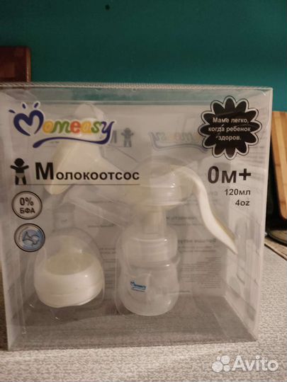 Молокоотсос