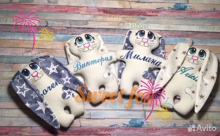 Именные игрушки