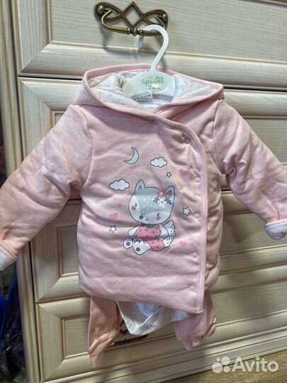 Комплект из трех вещей