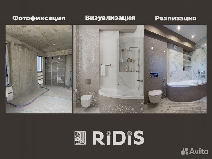 Дизайнер интерьера