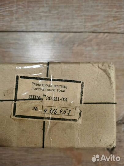 Электродвигатель дпм 30-Н1-02