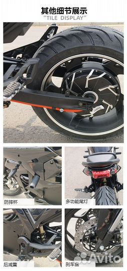 Электромотоцикл Ducati Diavel 72V права не нужны