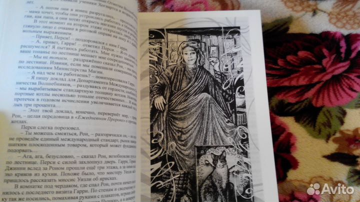 Джоан Ролинг - Гарри Поттер все части в 7 книгах