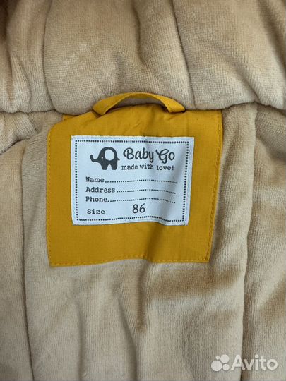 Куртка детская 86