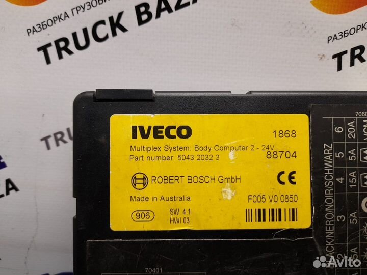 Блок предохранителей Iveco Stralis