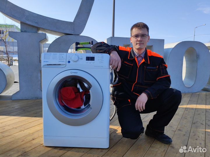 Ремонт холодильников Ремонт стиральных машин