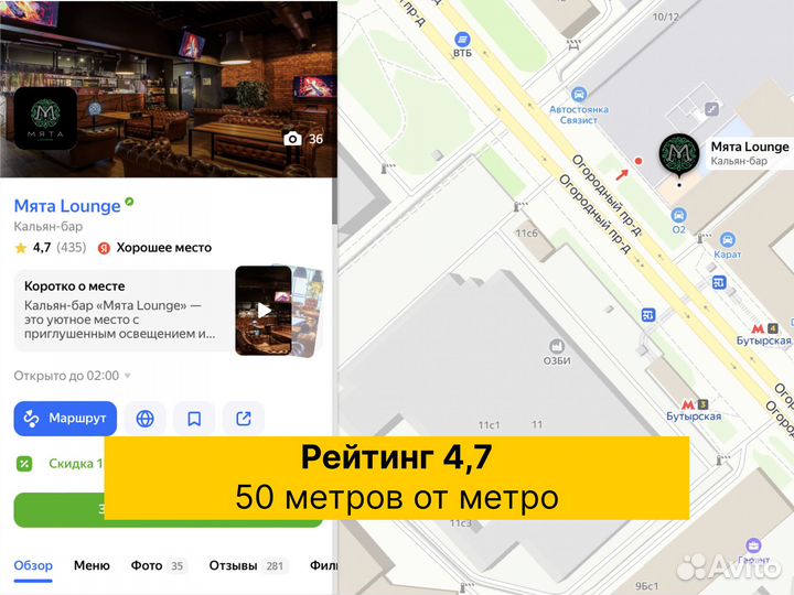 Кальянная в 1 мин от метро. Работает 3 года