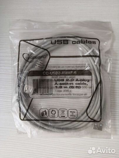 Кабель интерфейсный USB 2.0 удлинитель Gembird