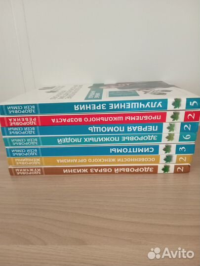 Книги энциклопедия