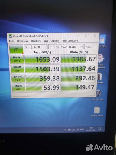 Ультрабук aquarius 13,3