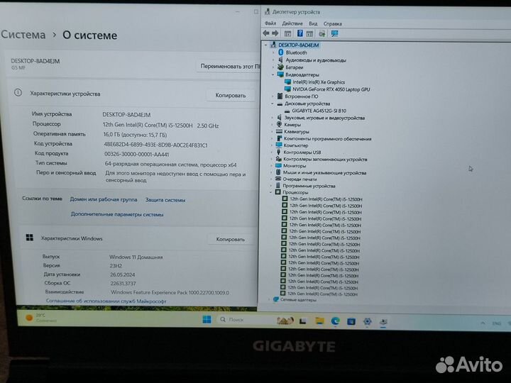 Gigabyte G5 MF 144Гц RTX 4050 6Gb, i5-12500H, 16Gb