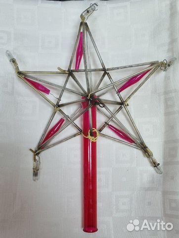 Елочная игрушка СССР. Макушка. Звезда. Стеклярус