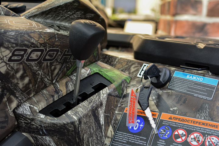 Квадроцикл cfmoto Cforce 800 HO EPS NEW