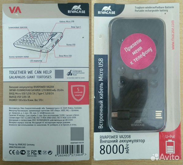 Портативные аккумуляторы, power bank новые