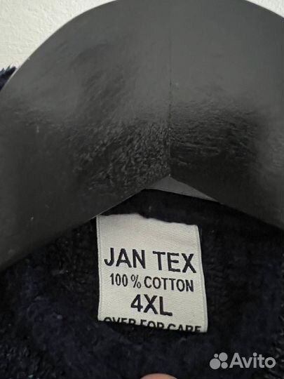 Мужской махровый халат