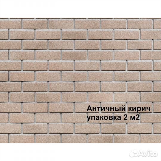 Фасадная плитка хауберг