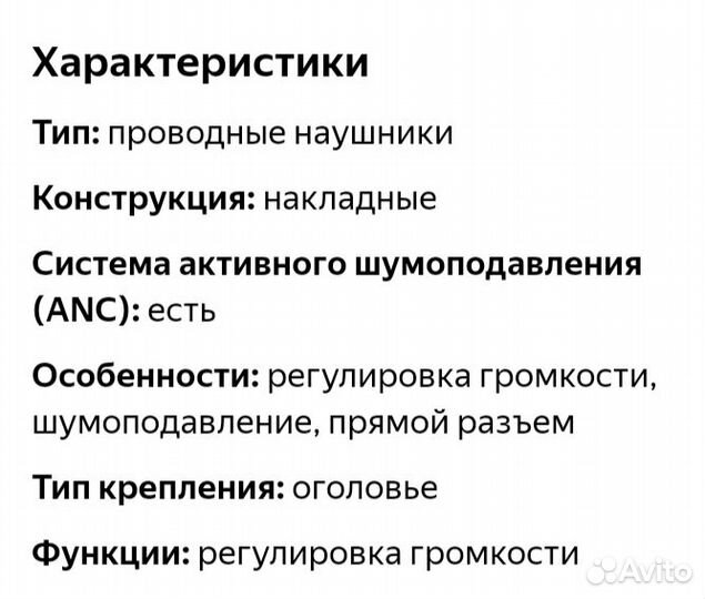 Стереогарнитура Genius HS-04S