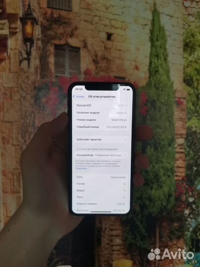 iPhone X, 256 ГБ