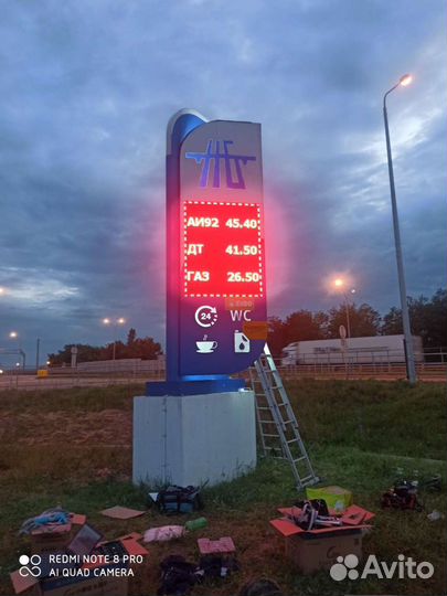 Бегущая строка красного цвета