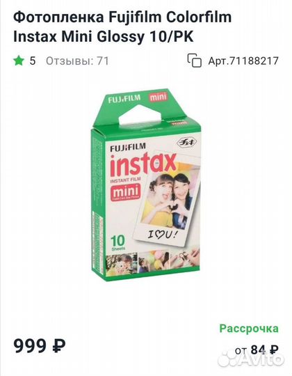 Instax mini 90