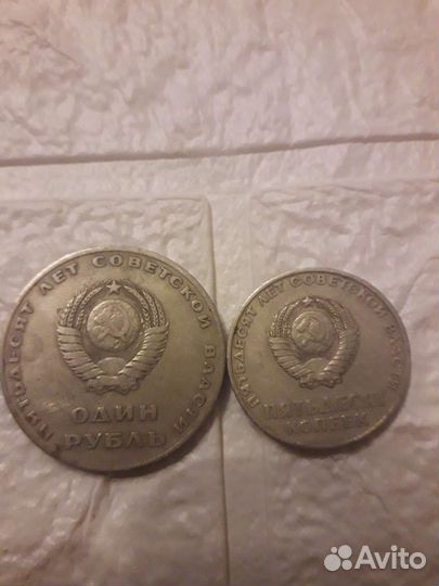 Монеты СССР