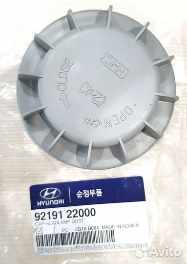 Помпа Лачетти б/у, крышка фары Hyundai