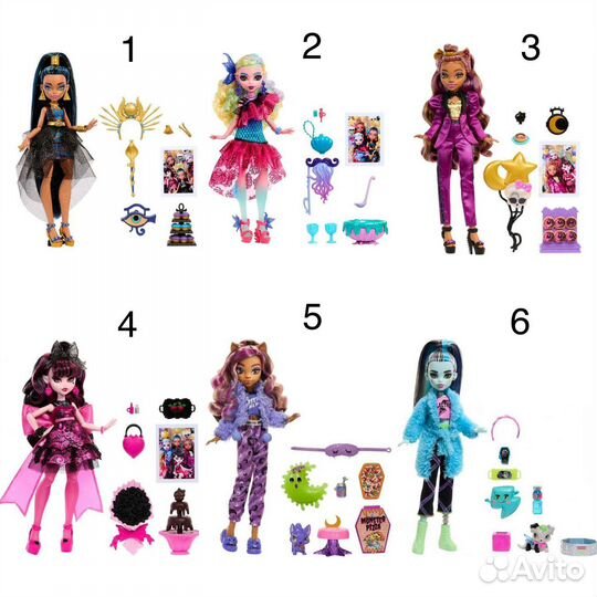 Куклы Monster high Freak/tundra/yeti