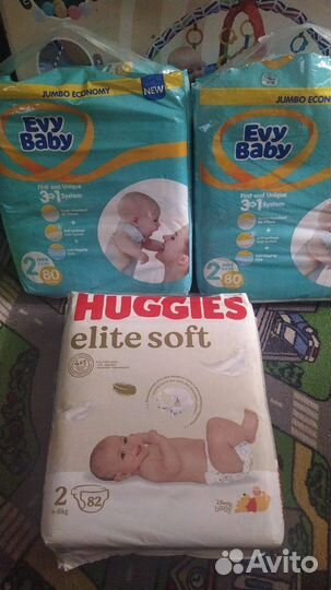 Подгузники