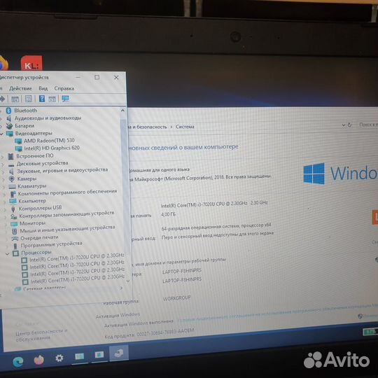 Игровой леново Core i3 7020