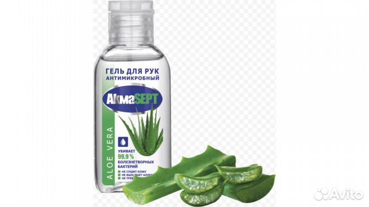 Гель для рук антисептический