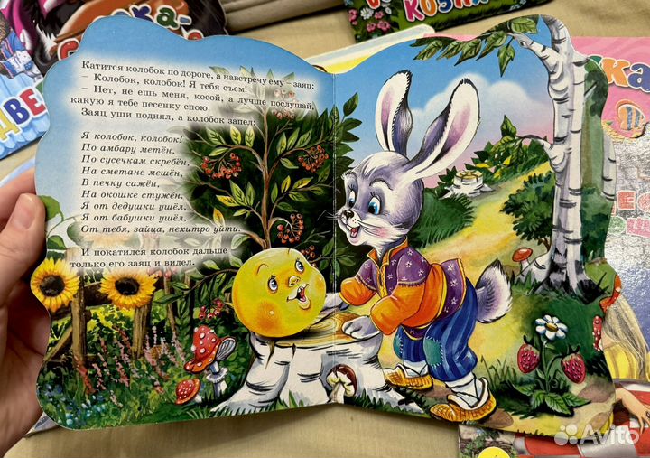 Книжки малышки картонные (комплект из 9 штук)