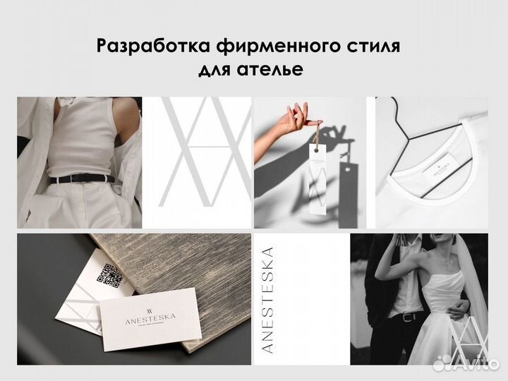 Графический дизайн / Логотип / Фирменный стиль