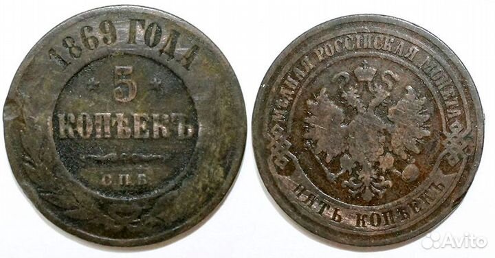 Монета. Царская медь. Список