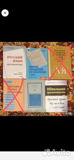 Книги для школы