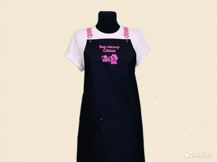 Фартук для грумера с логотипом