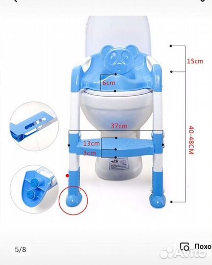 Детский стульчик, сидушка на унитаз, горшок