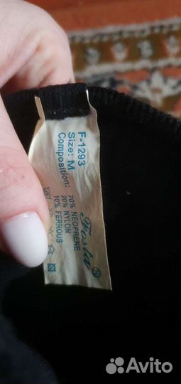 Бандаж на колено