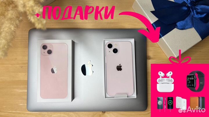 iPhone 13 mini, 128 ГБ