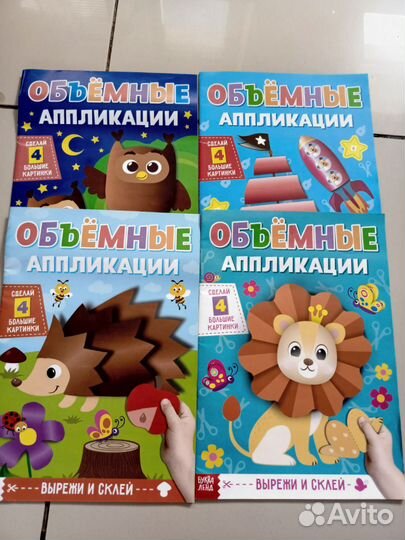 Развивающие книги для детей пакетом