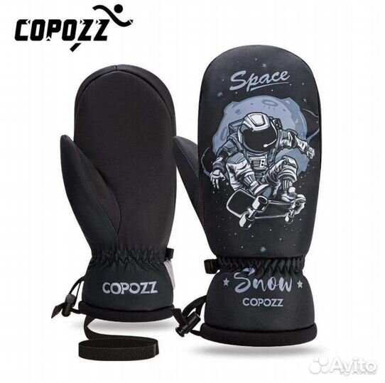 Горнолыжные варежки